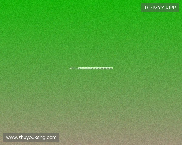 y82cc体育直播打造全新赛事观看体验引领高清互动新时代